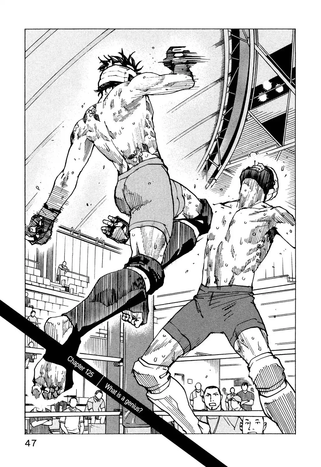 All-Rounder Meguru Chapter 125 3